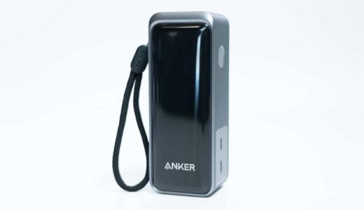 Anker Prime Power Bank (9600mAh, 65W, Fusion)レビュー。どこでも65W出力可能なプラグ一体型モバイルバッテリーの決定版