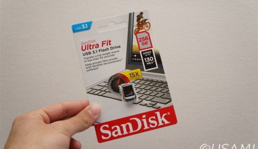 SanDiskの超小型USBメモリ「Ultra Fit USB3.1」256GBを買った 開封/使用レビュー